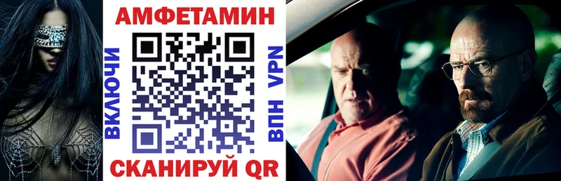 АМФЕТАМИН VHQ  мориарти официальный сайт  Карталы  блэк спрут ССЫЛКА 