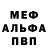 Метадон мёд Game Craze