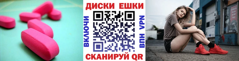 ЭКСТАЗИ 300 mg  где можно купить наркотик  Карталы 