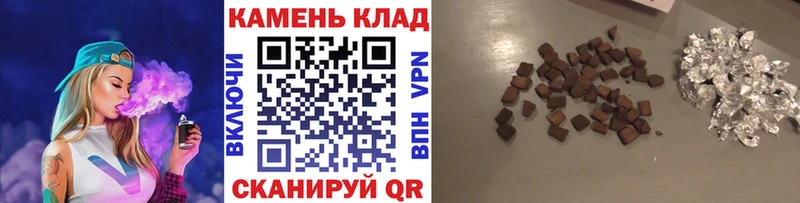Гашиш Ice-O-Lator  где найти   darknet наркотические препараты  Карталы 