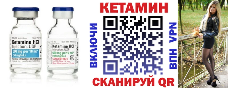 Кетамин VHQ  гидра онион  Карталы 
