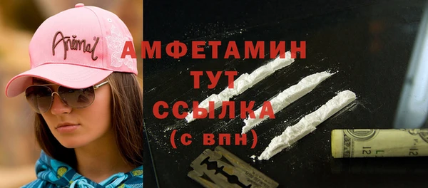 герыч Верея