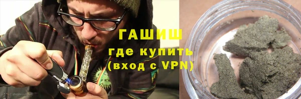 герыч Верея