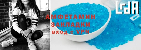 герыч Верея