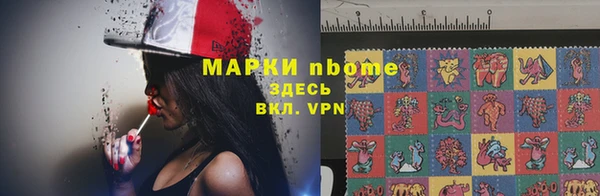 герыч Верея