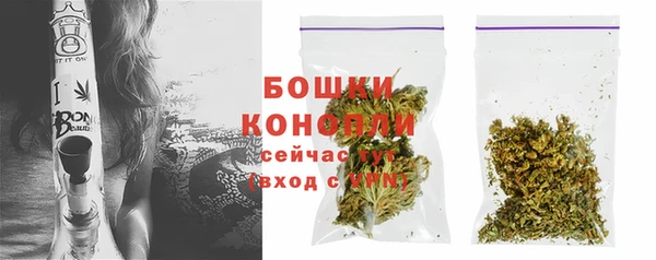 герыч Верея