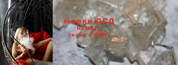 герыч Верея