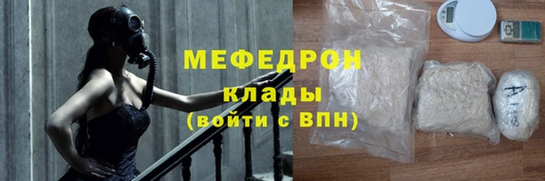 герыч Верея