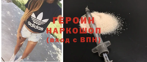 герыч Верея