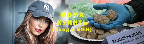 герыч Верея