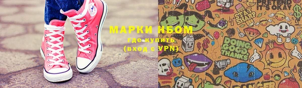 кокаин перу Бородино