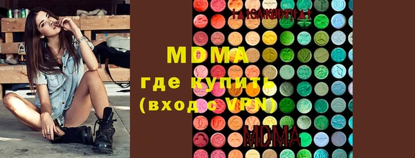 МДПВ Верхнеуральск