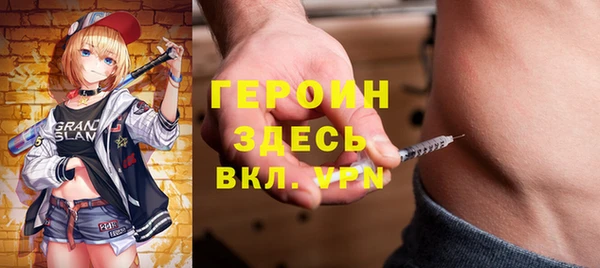 каннабис Верхний Тагил