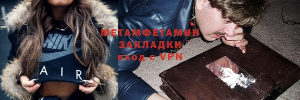 каннабис Верхний Тагил