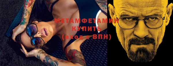 герыч Верея