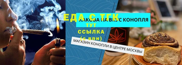 каннабис Верхний Тагил