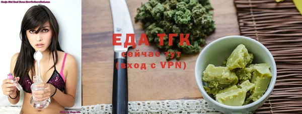 героин Бугульма