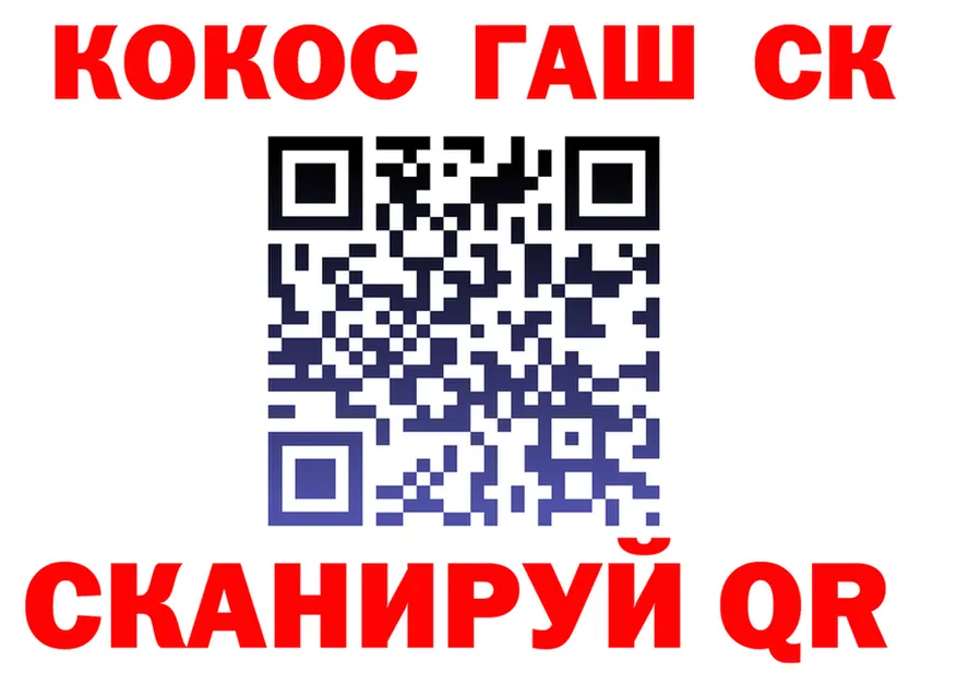 Cocaine VHQ как зайти shop hydra Карталы