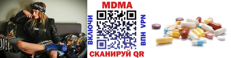 МДМА молли  Карталы 