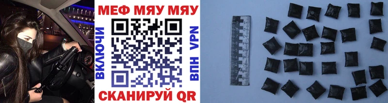 ссылка на мегу   Карталы  Мефедрон мяу мяу  закладки 