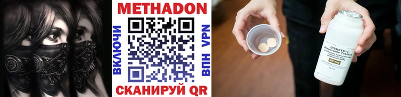 МЕТАДОН белоснежный  нарко площадка наркотические препараты  Карталы 