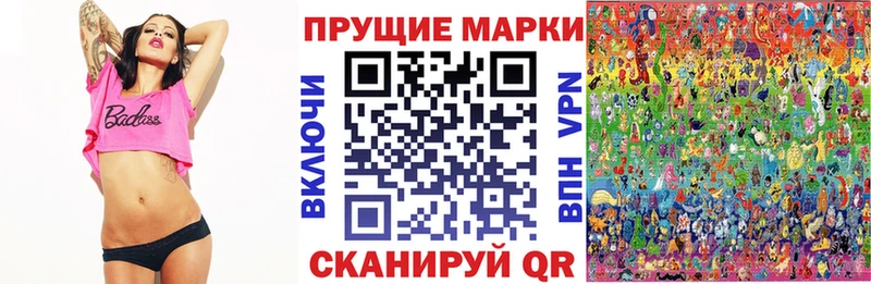 продажа наркотиков  Карталы  Наркотические марки 1,8мг 